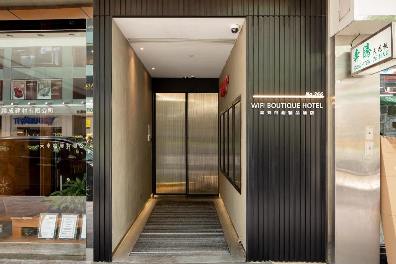 Wifi Boutique Hotel Гонконг Экстерьер фото
