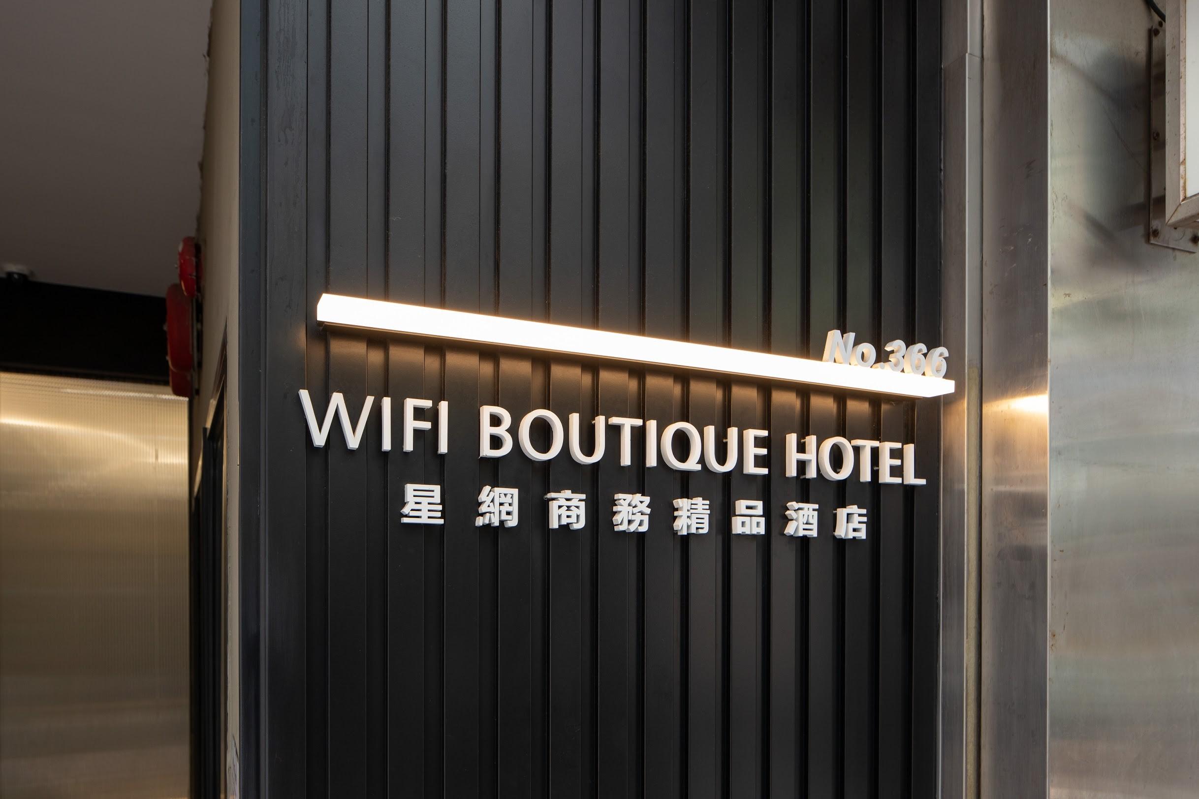 Wifi Boutique Hotel Гонконг Экстерьер фото